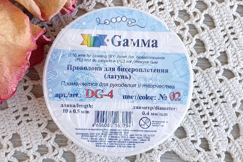 проволока для бисероплетения
