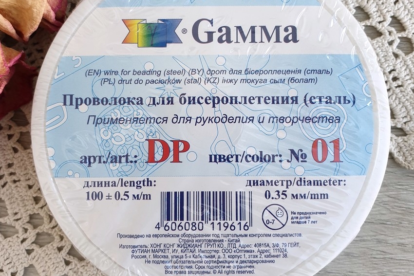 проволока для бисероплетения