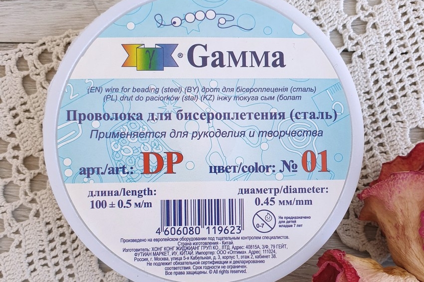 проволока для бисероплетения