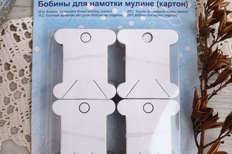 бобинки для мулине