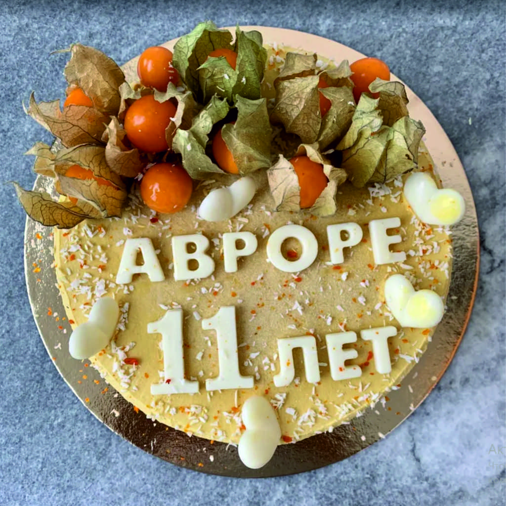 RAW торт “Манго-Кокос”