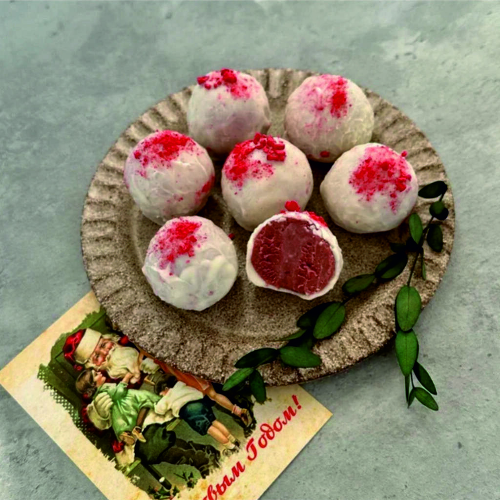 Ball трюфель "Сливочная Малина"