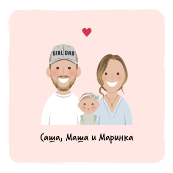 Мультяшный семейный портрет