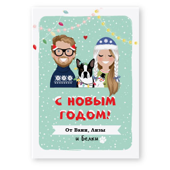 Открытки с новым годом 2024