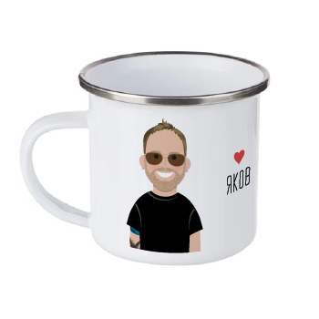 Прикольная именная кружка на заказ для мужчины