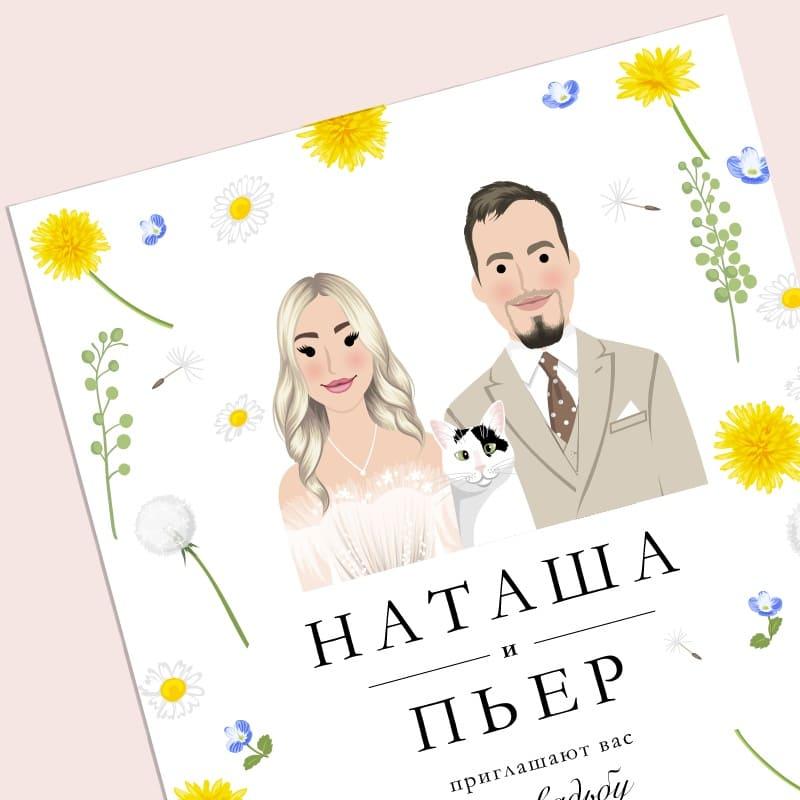 Оригинальные приглашения на свадьбу с одуванчиками