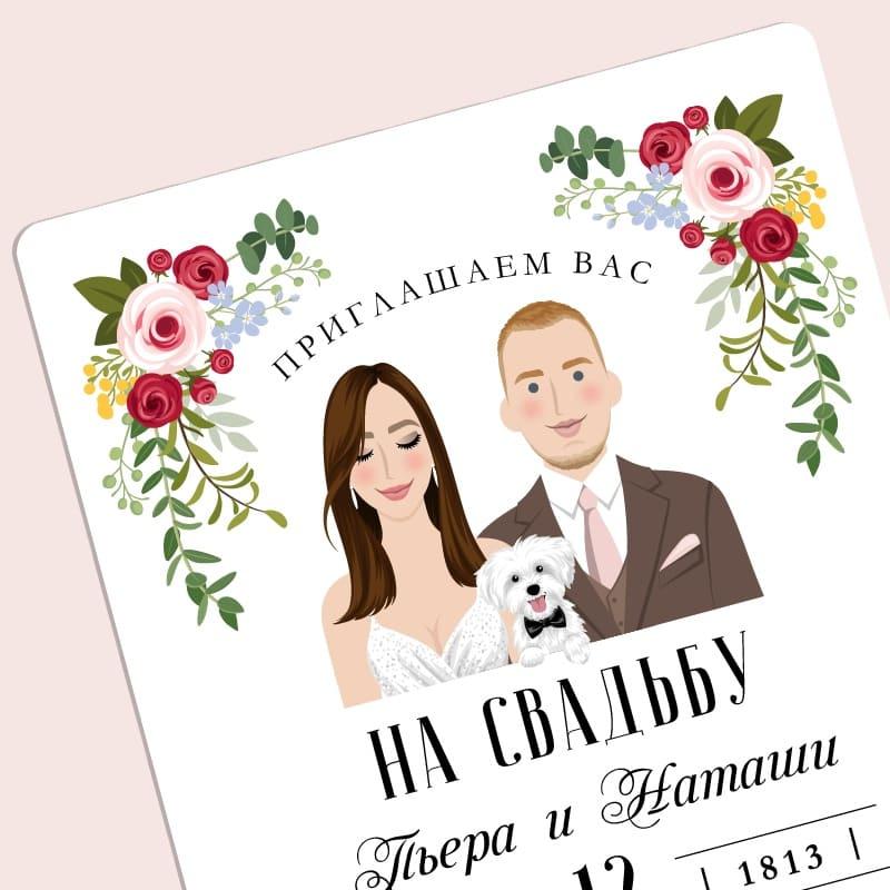 Красивые приглашения на свадьбу с розами