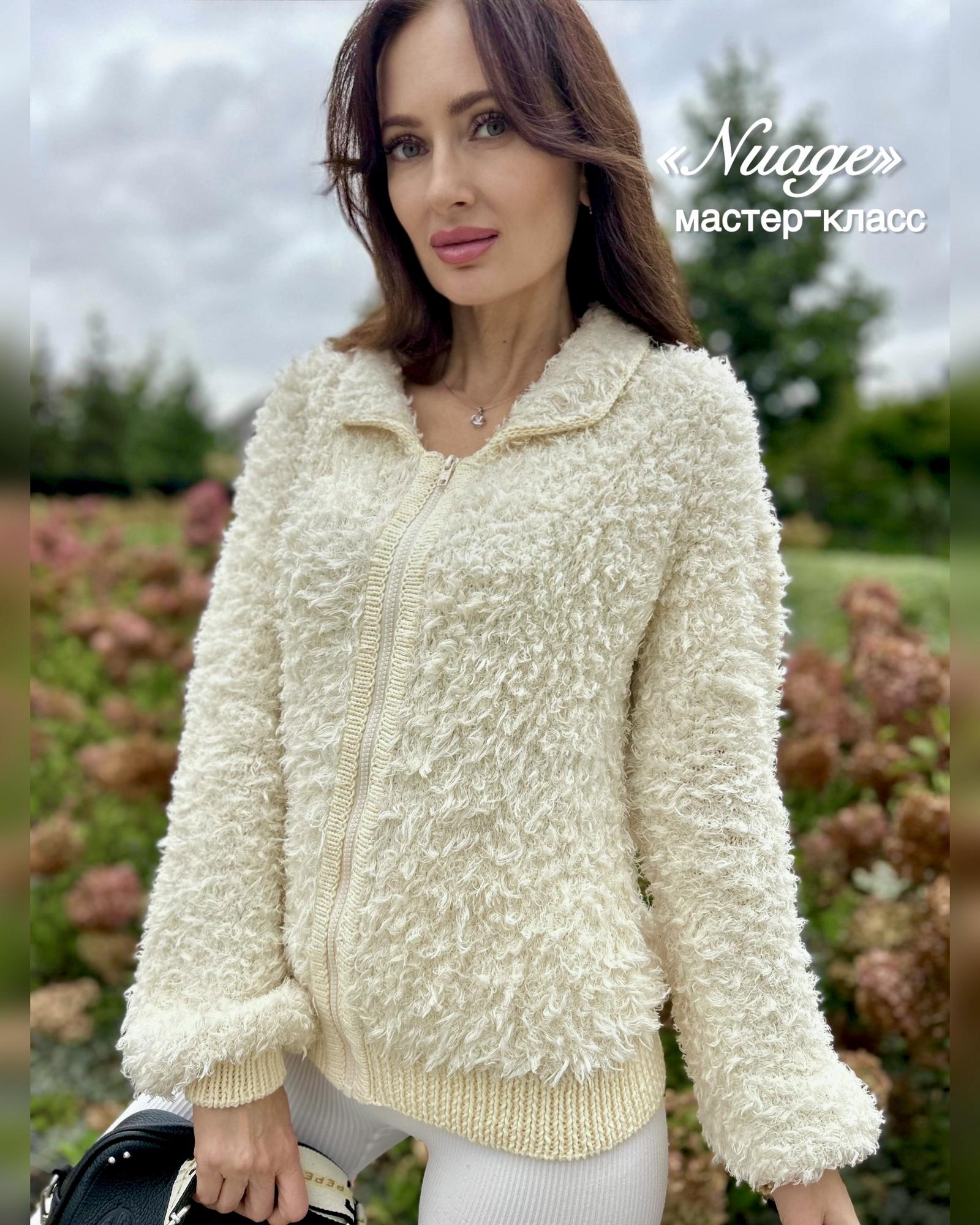 Бомбер "Nuage"