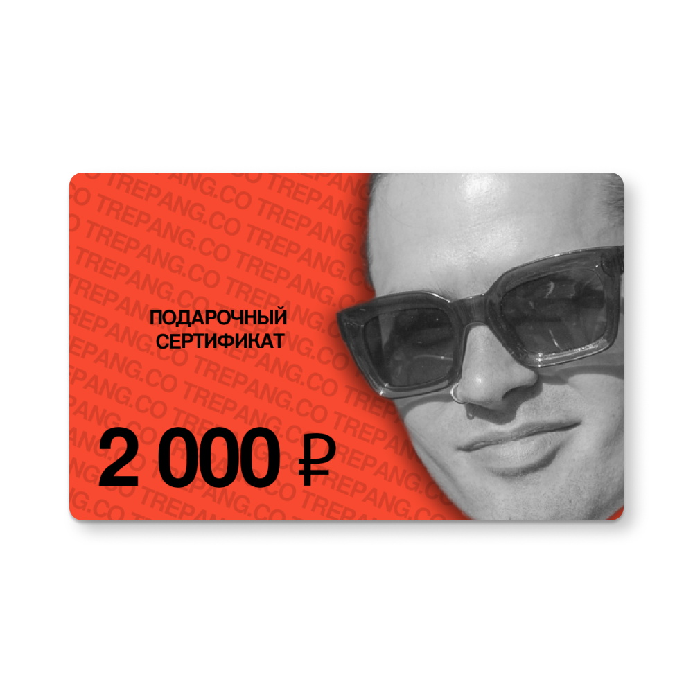 онлайн сертификат - Дмитрий