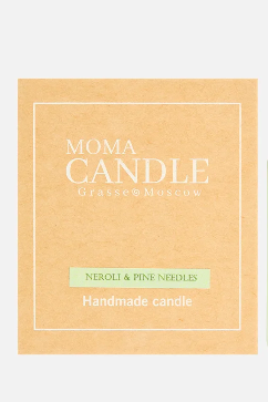 Neroli & Pine needle, 120 гр.,(матовое стекло)