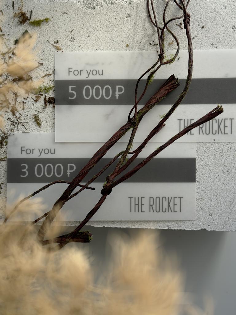 Подарочный сертификат