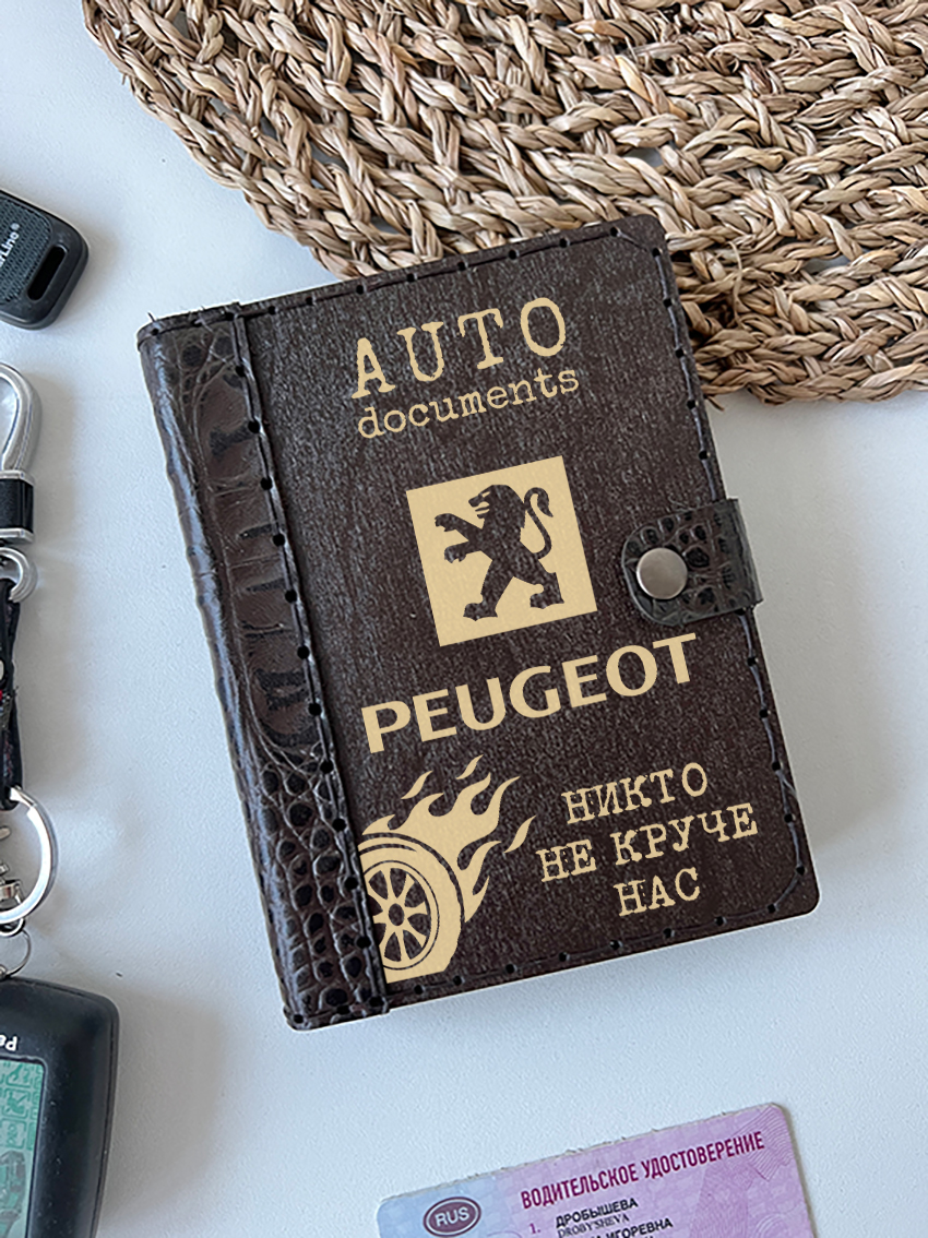 Обложка для автодокументов PEUGEOT