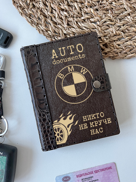 Обложка для автодокументов BMW