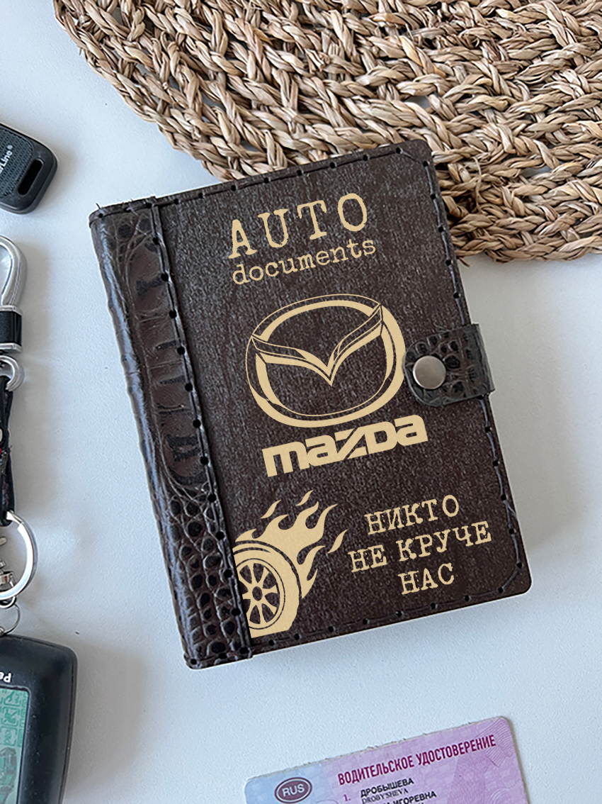 Обложка для автодокументов MAZDA
