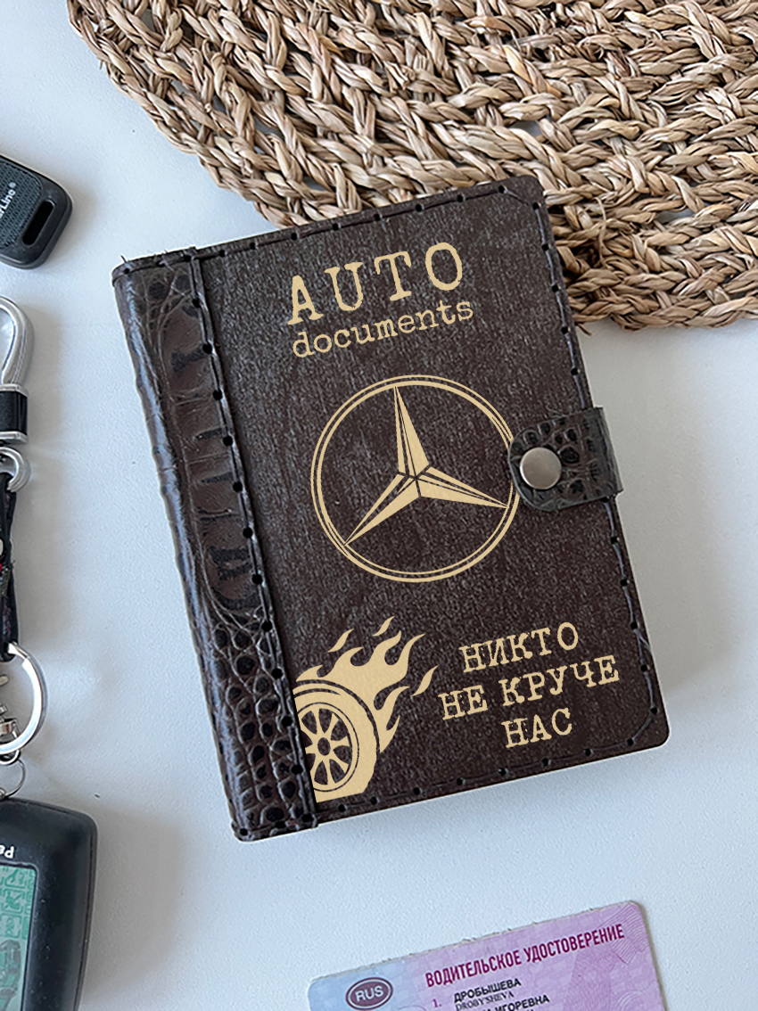 Обложка для автодокументов MERCEDES
