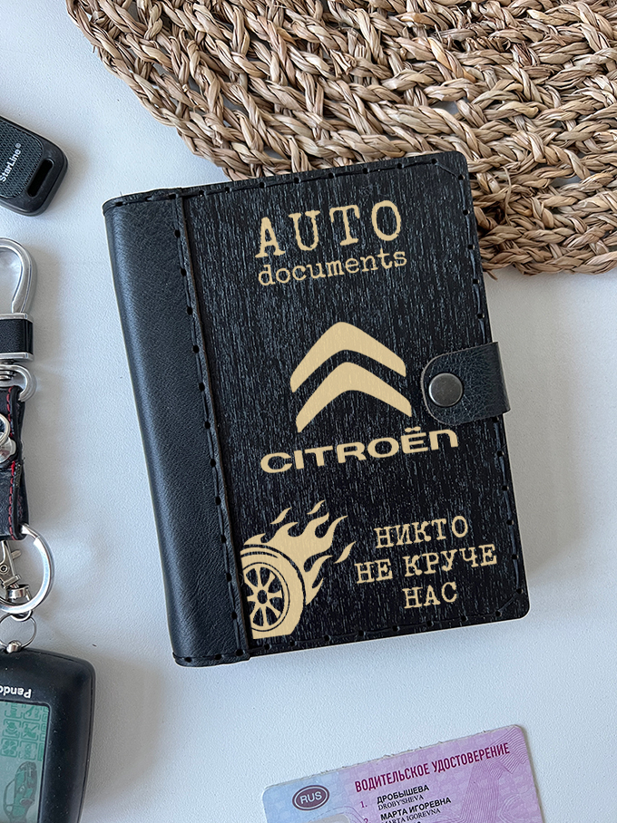 Обложка для автодокументов CITROEN