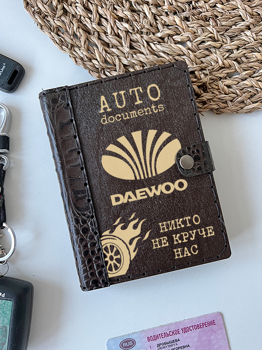 Обложка для автодокументов DAEWOO