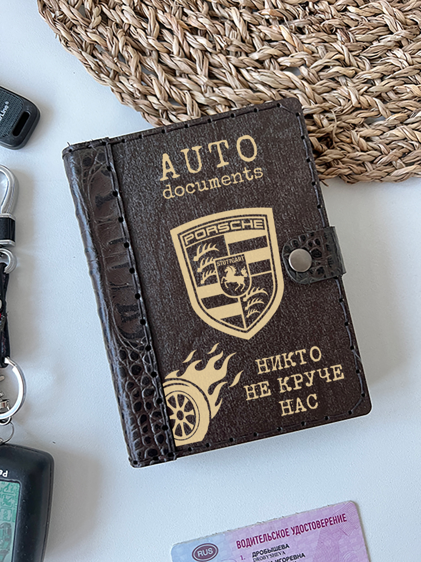 Обложка для автодокументов PORSCHE