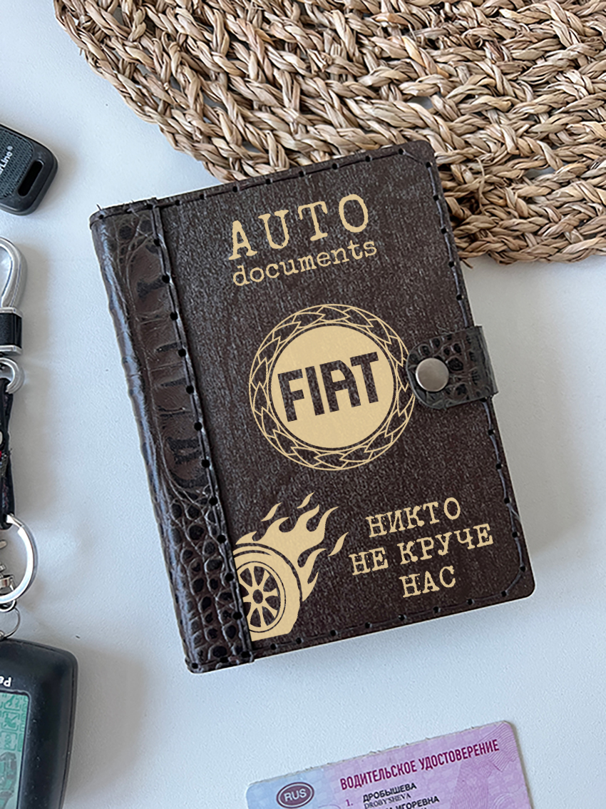 Обложка для автодокументов FIAT