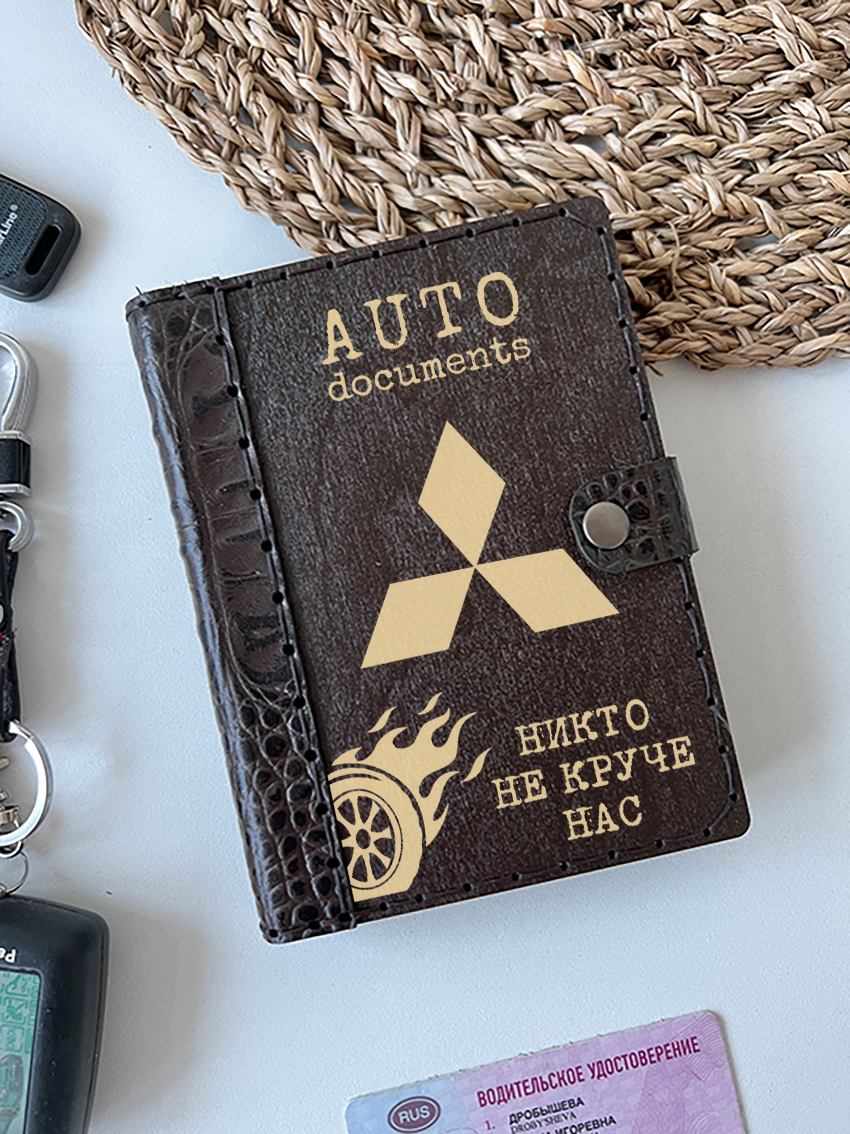 Обложка для автодокументов MITSUBISHI