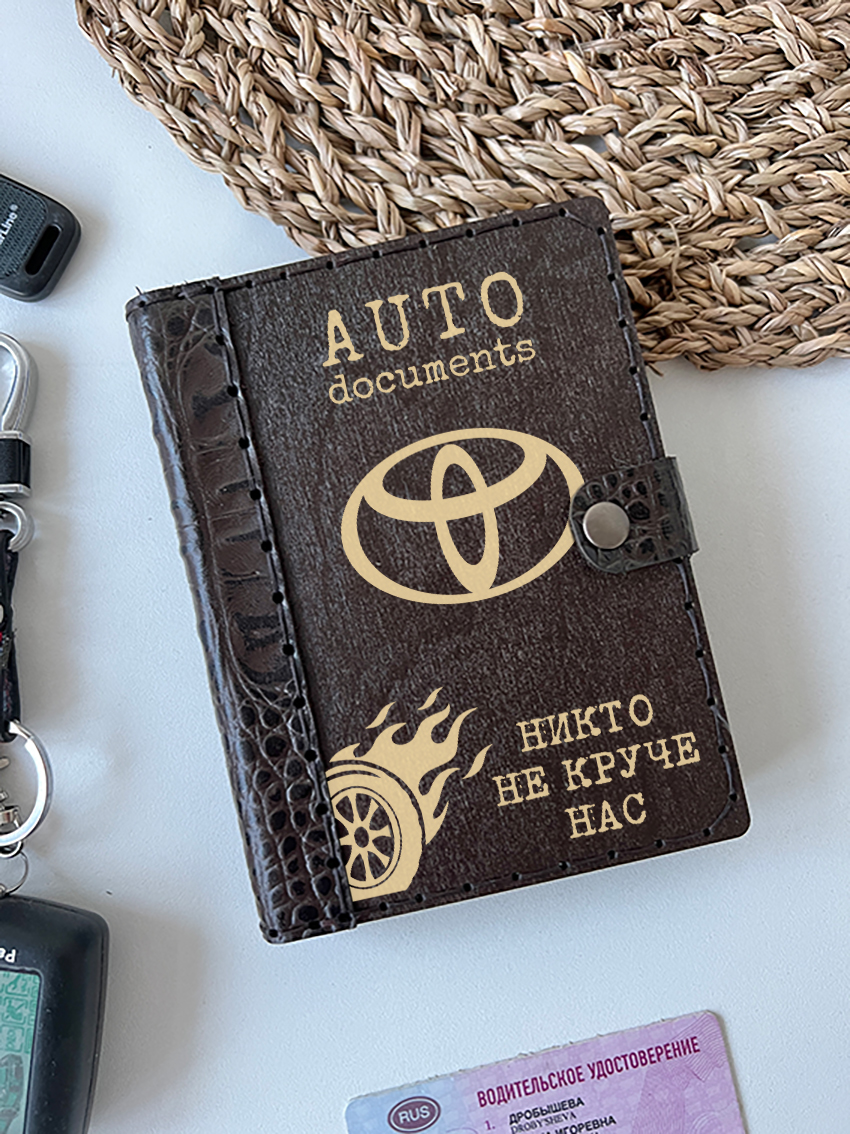 Обложка для автодокументов TOYOTA