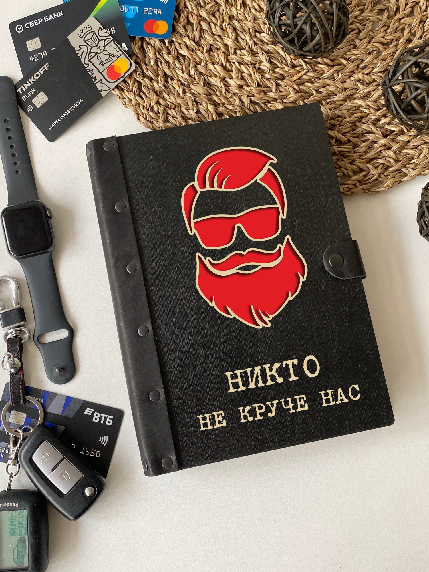 Ежедневник Никто не круче нас