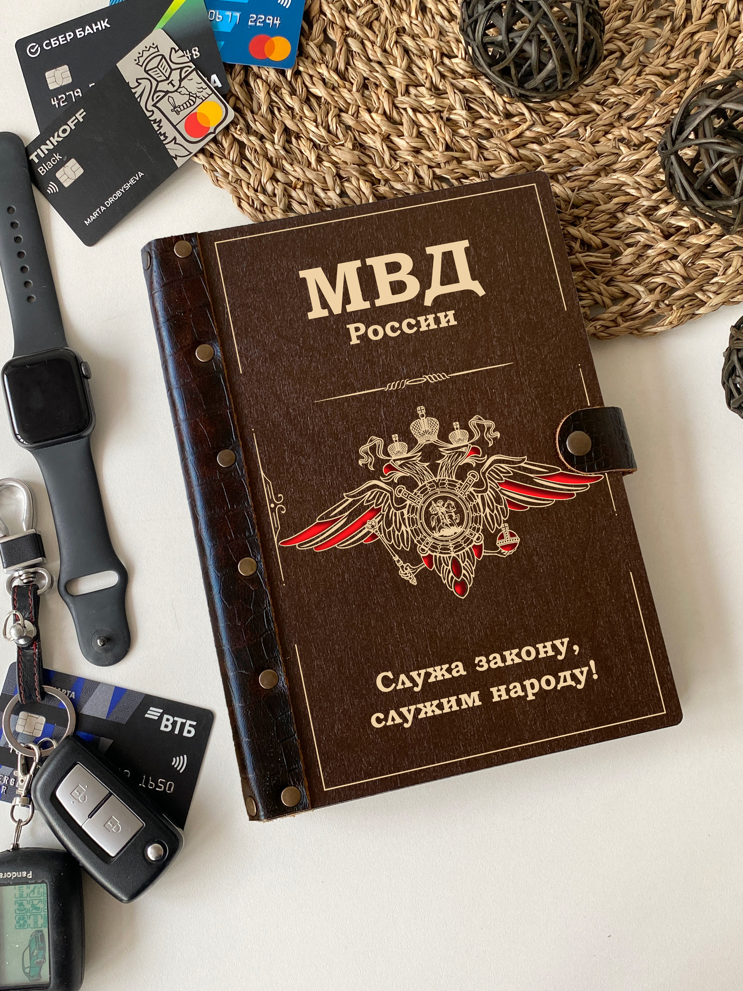 Ежедневник МВД России