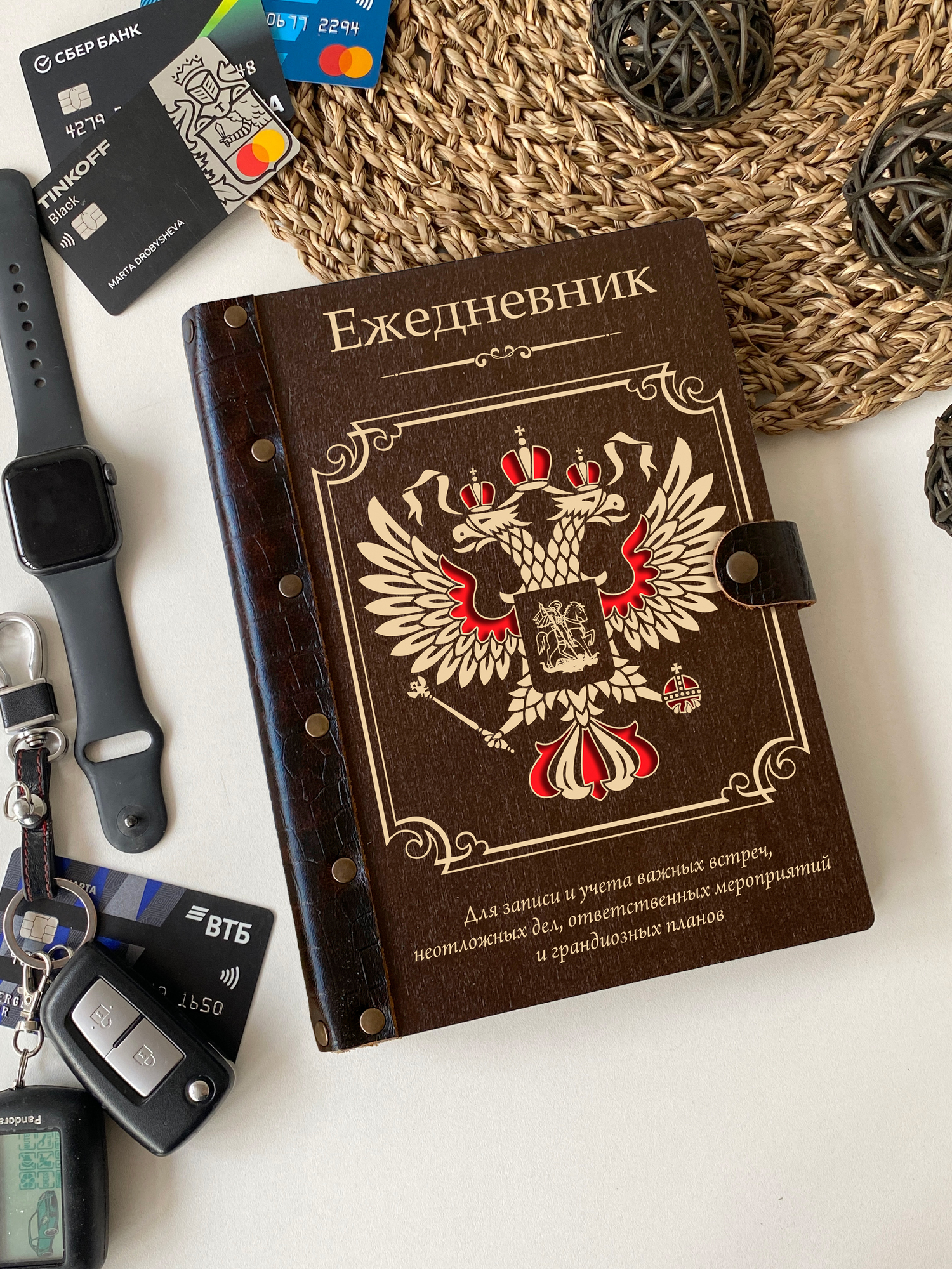 Ежедневник ГЕРБ России