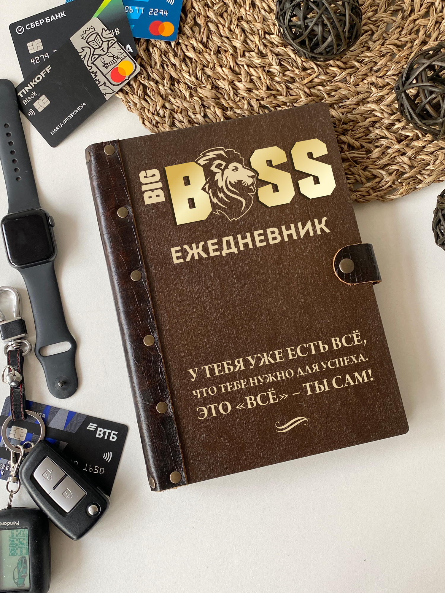 Ежедневник Big BOSS