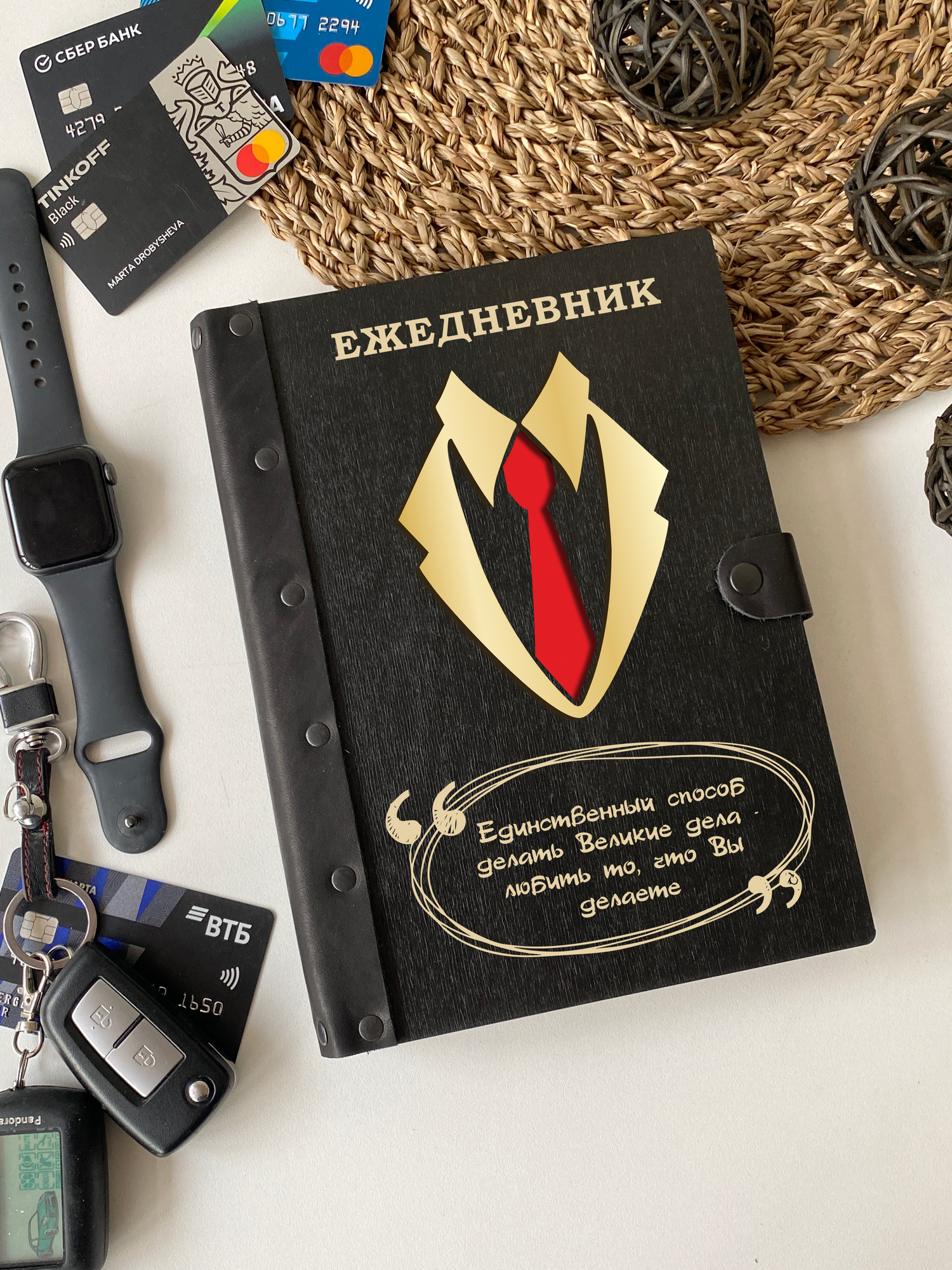 Ежедневник ГАЛСТУК