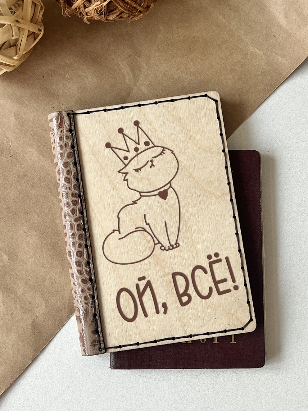 Обложка для паспорта "Ой, всё!"