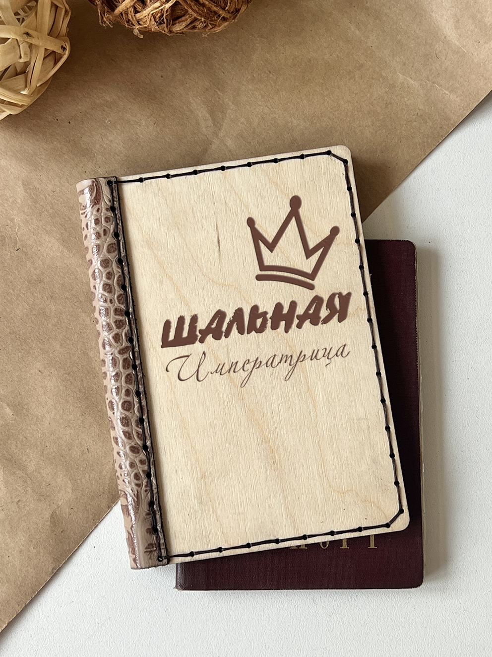 Обложка для паспорта "Шальная императрица"