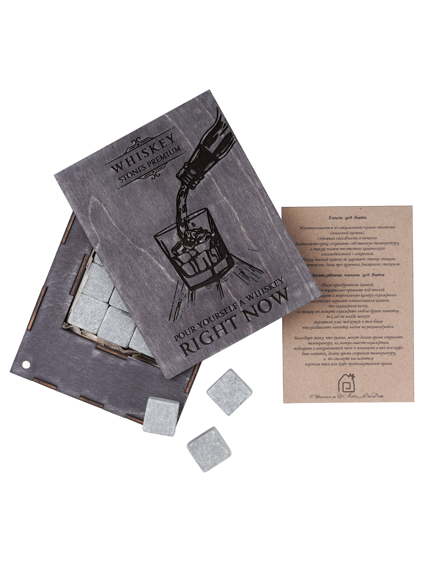 Камни для виски ВИСКИ - ПРЯМО СЕЙЧАС