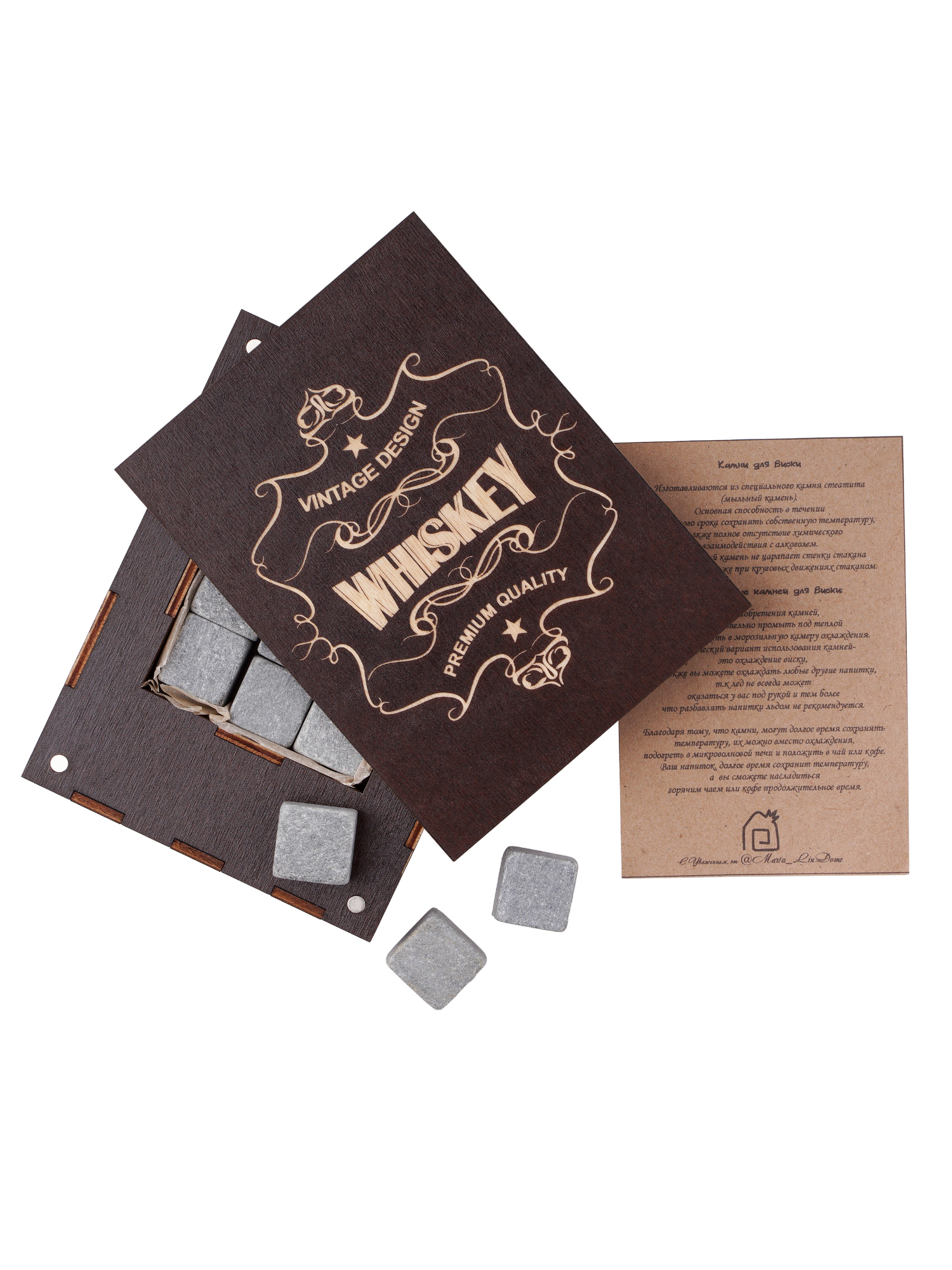 Камни для виски ВИНТАЖ