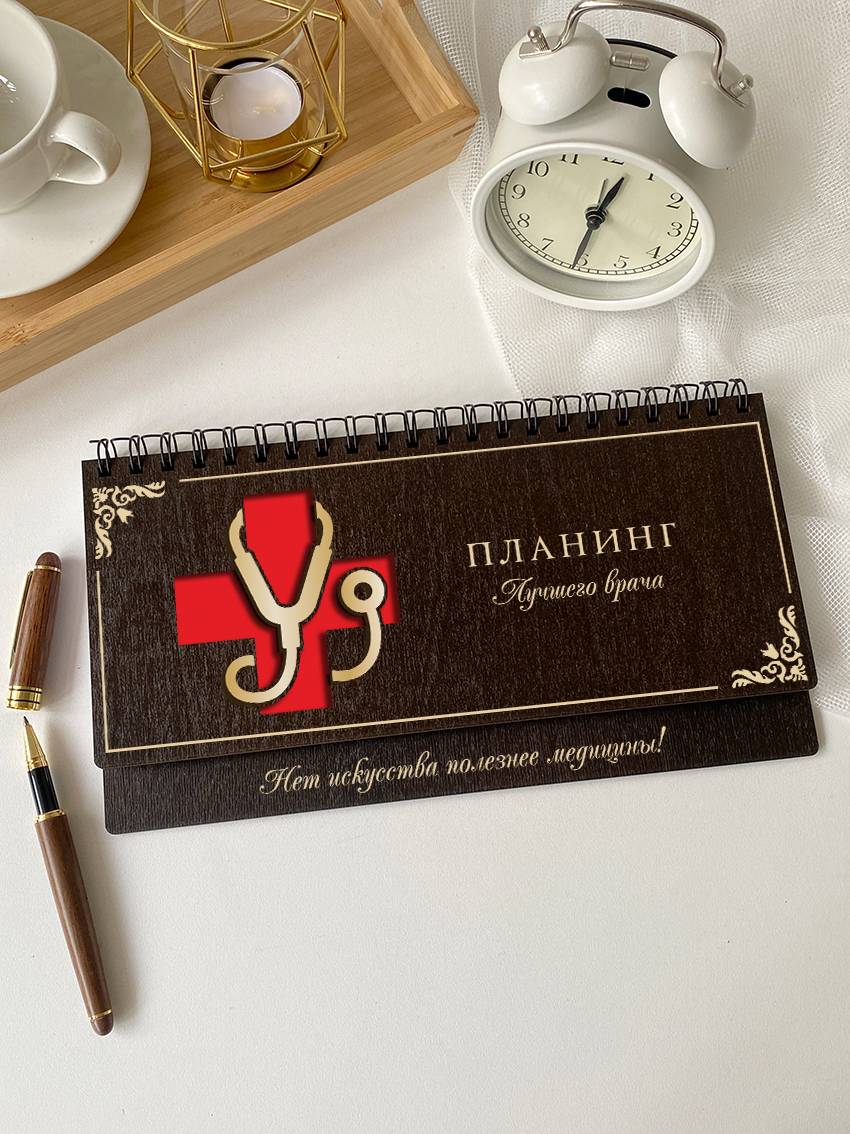 Недельный планинг для врача "Красный крест"