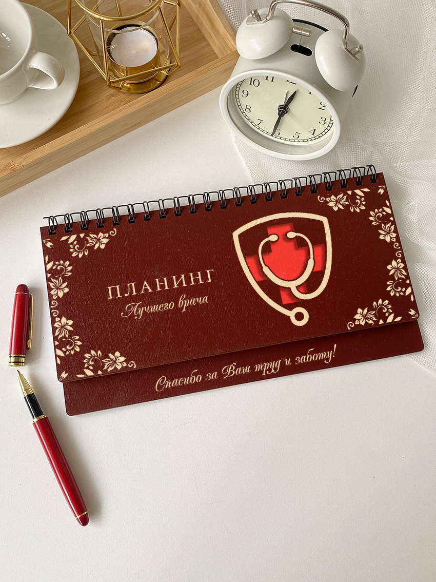 Недельный планинг лучшего врача "Фонендоскоп"