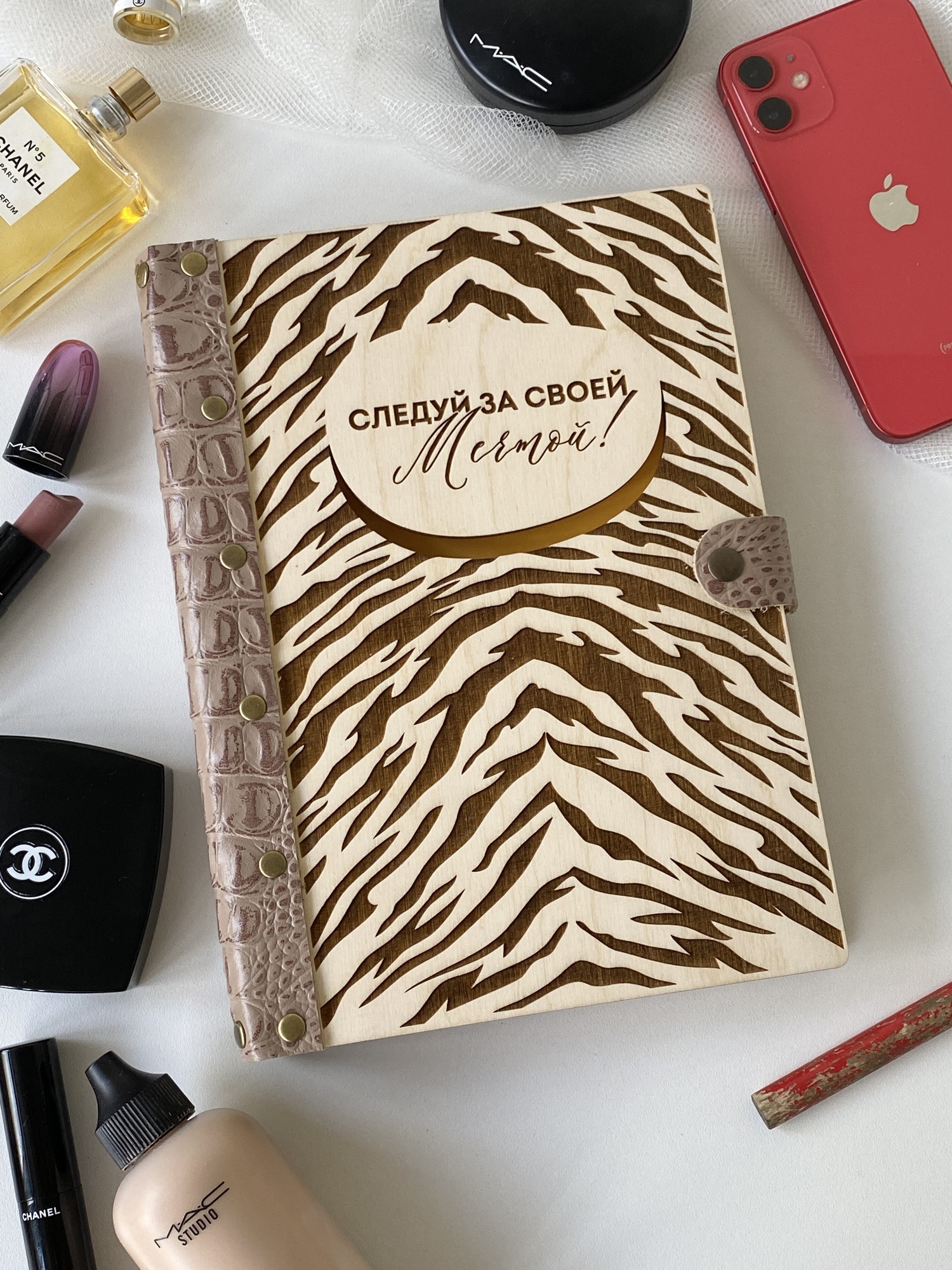 Ежедневник "Следуй за своей мечтой"