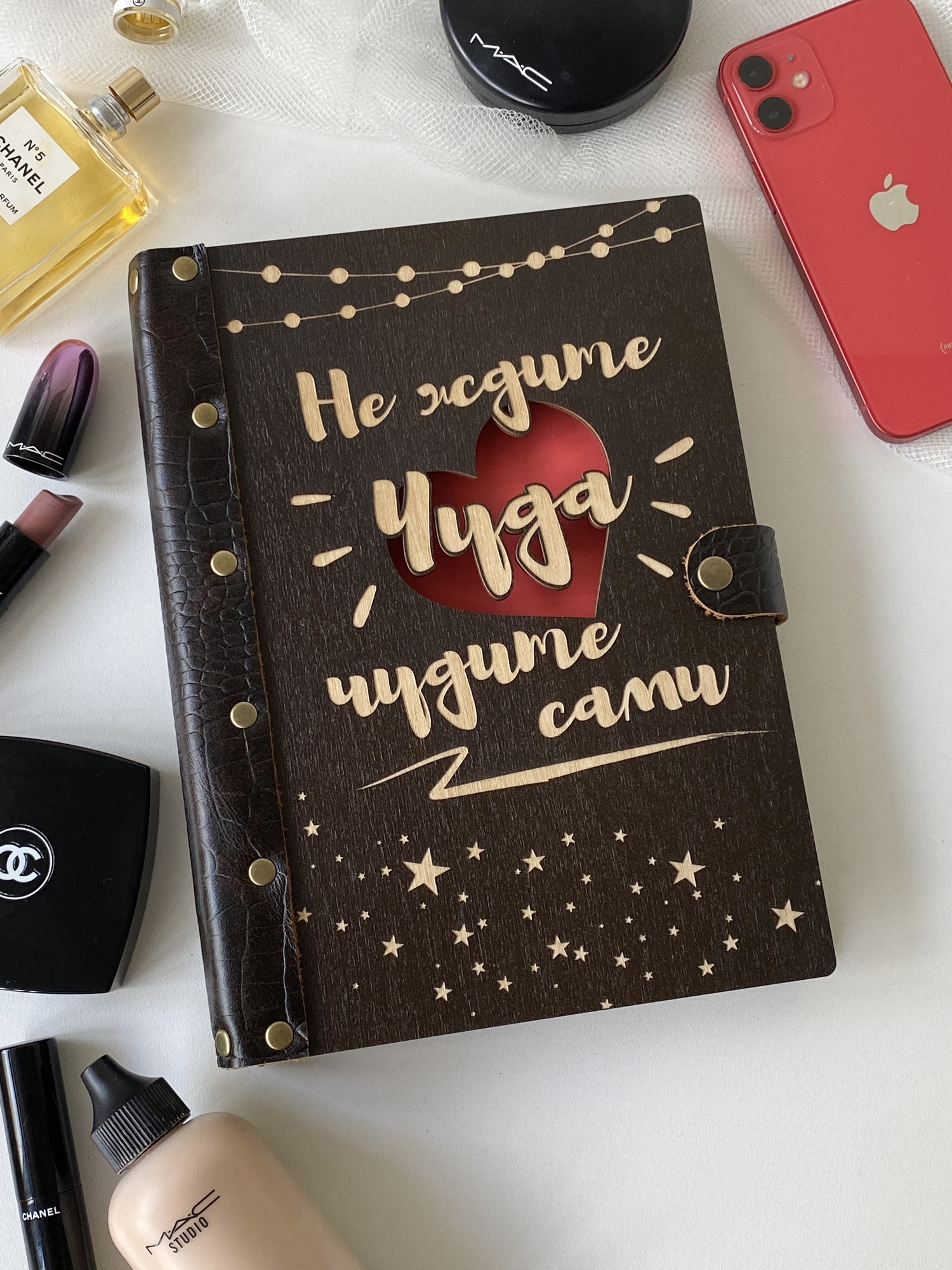 Ежедневник "Не ждите чуда, чудите сами"