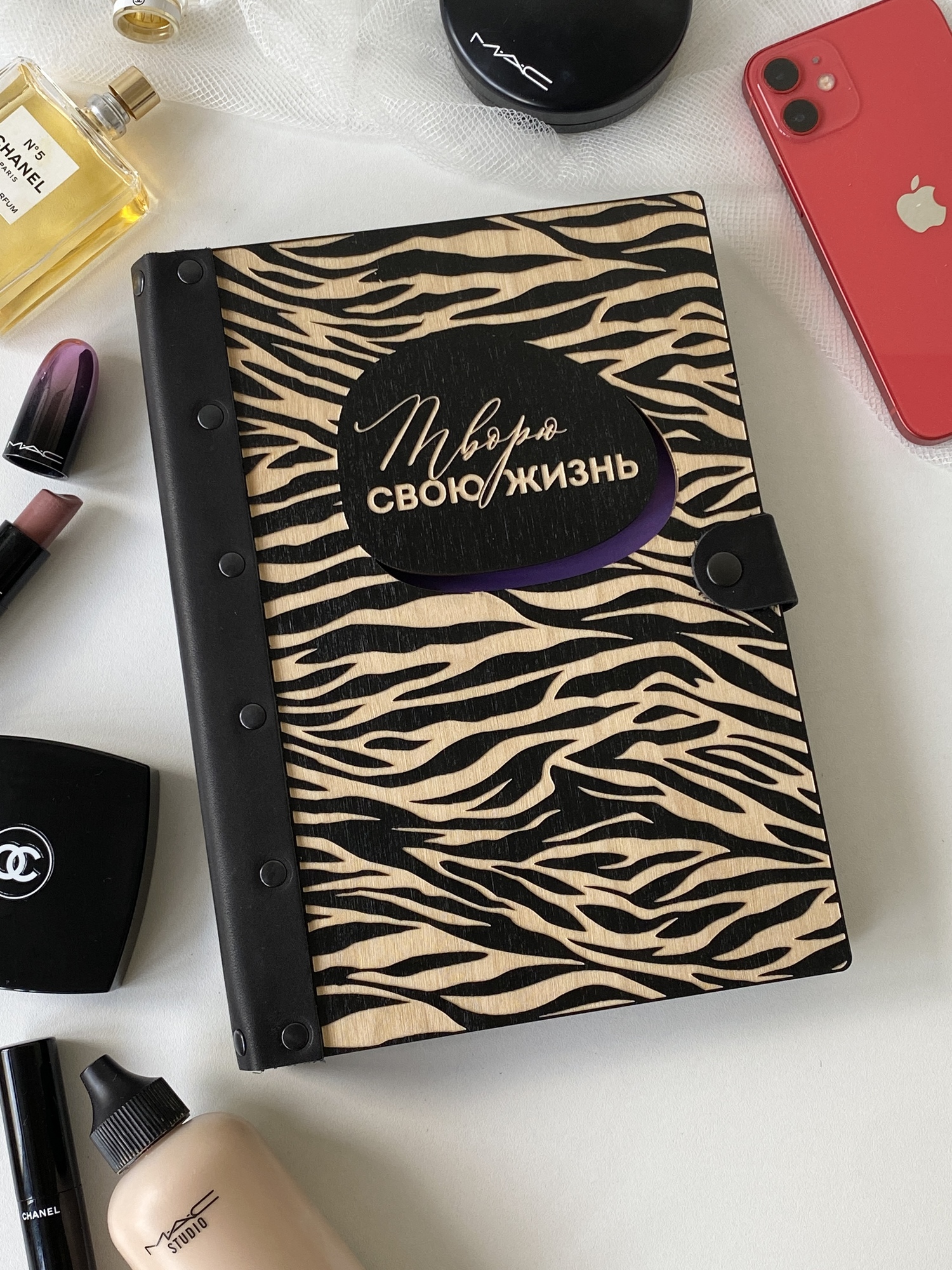 Ежедневник "Творю Свою Жизнь" Зебра А5