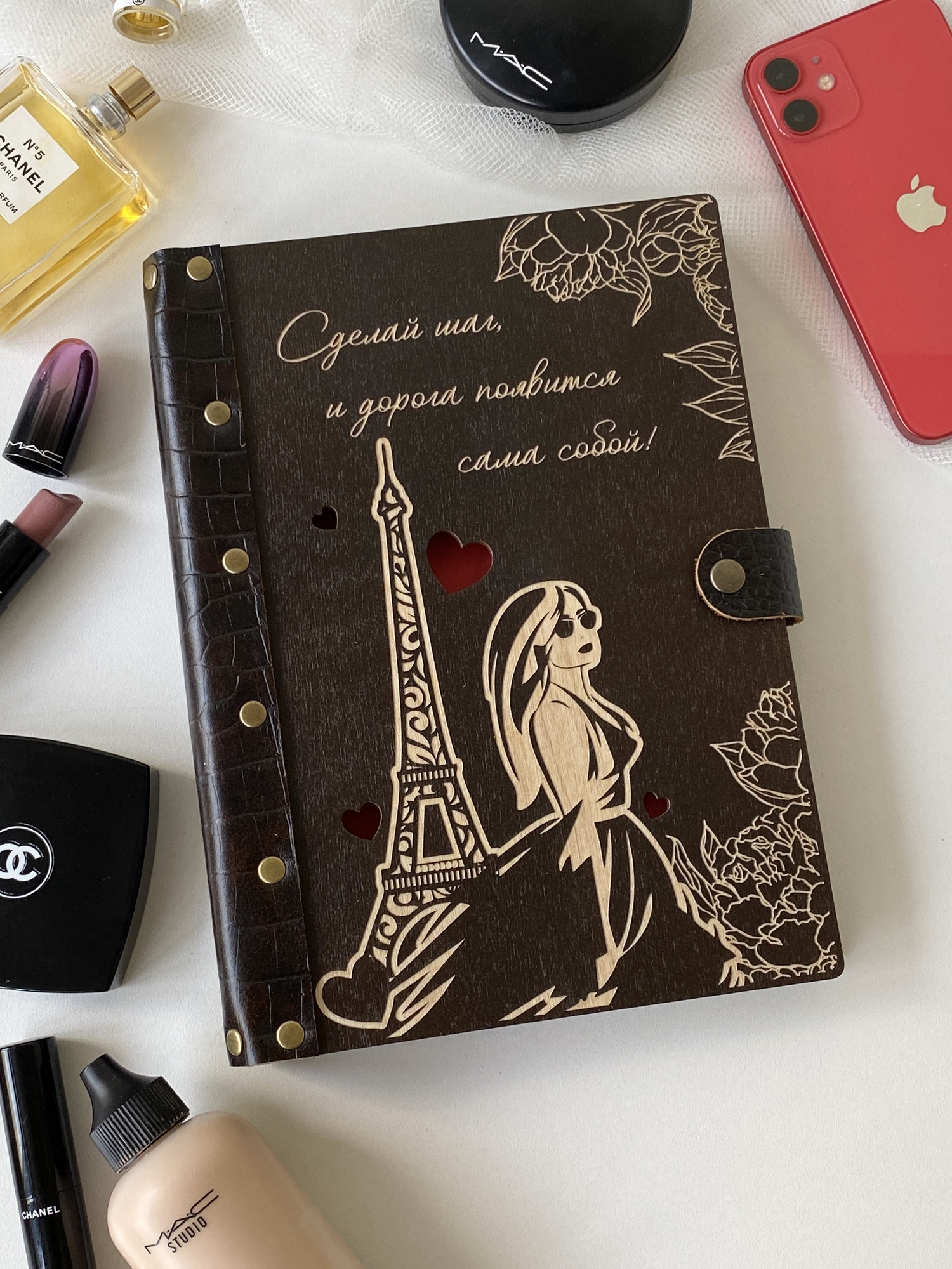 Ежедневник "Сделай шаг"