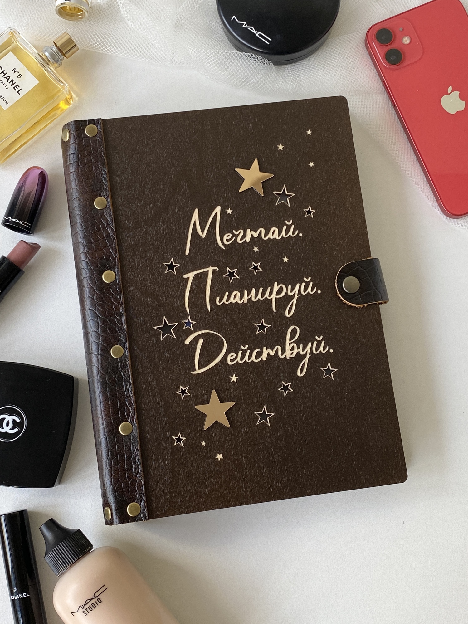 Ежедневник "Мечтай. Планируй. Действуй."