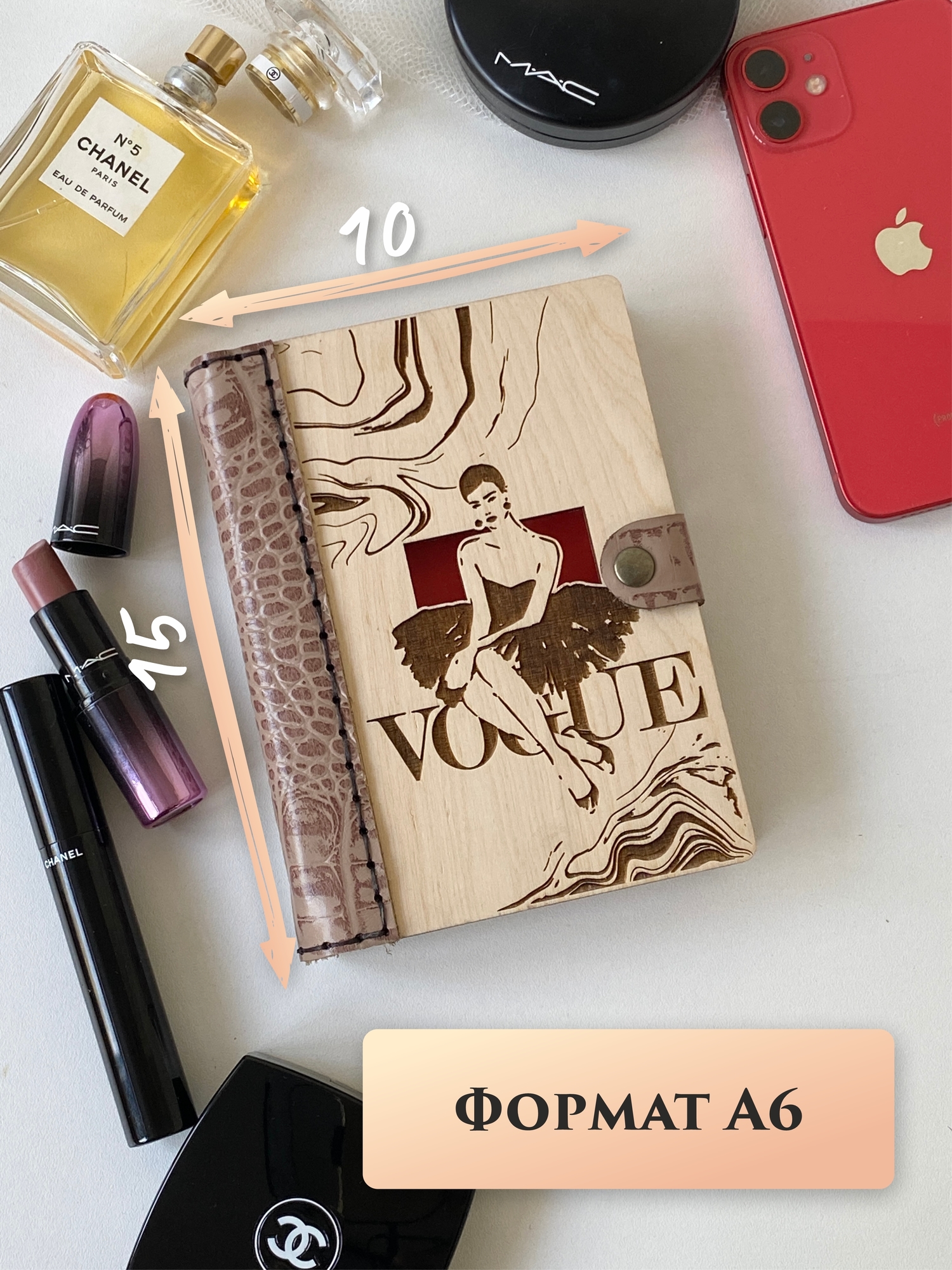 Блокнот "VOGUE" А6