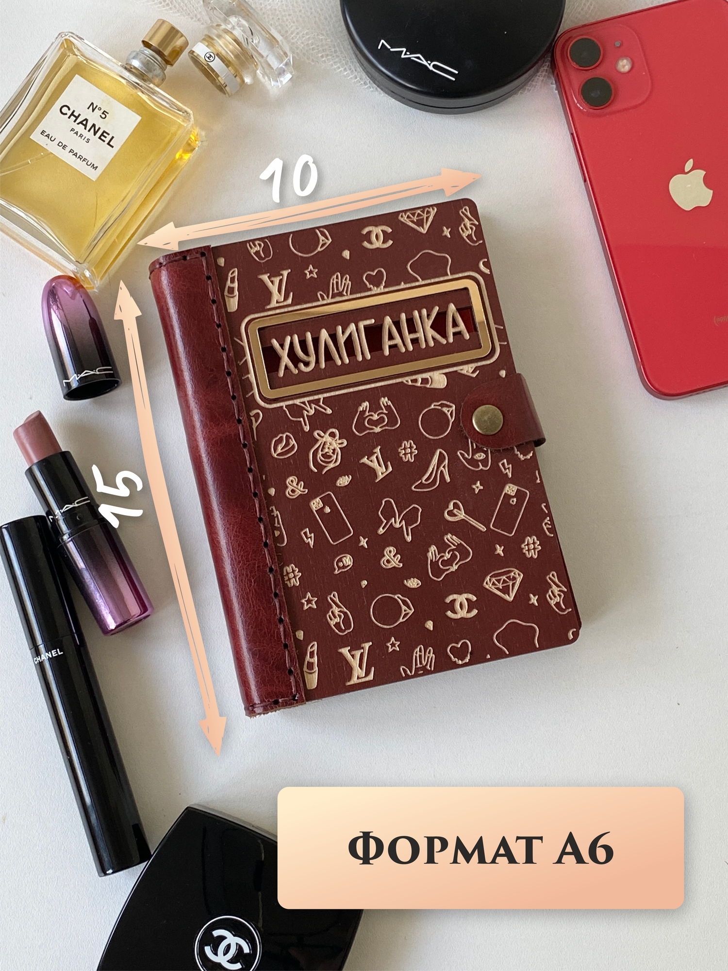 Блокнот "ХУЛИГАНКА" А6