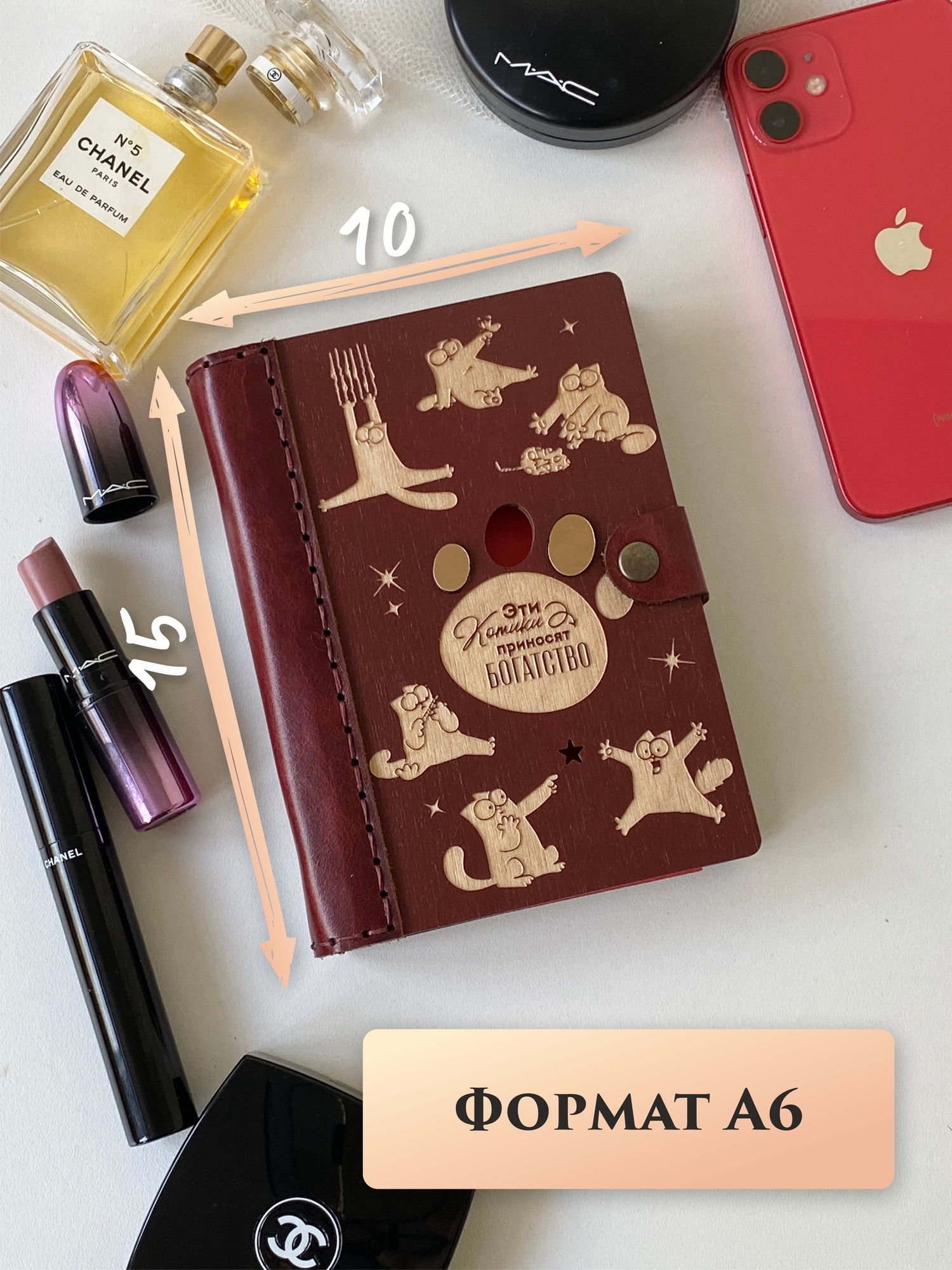 Блокнот "Котики, которые приносят Богатство" А6