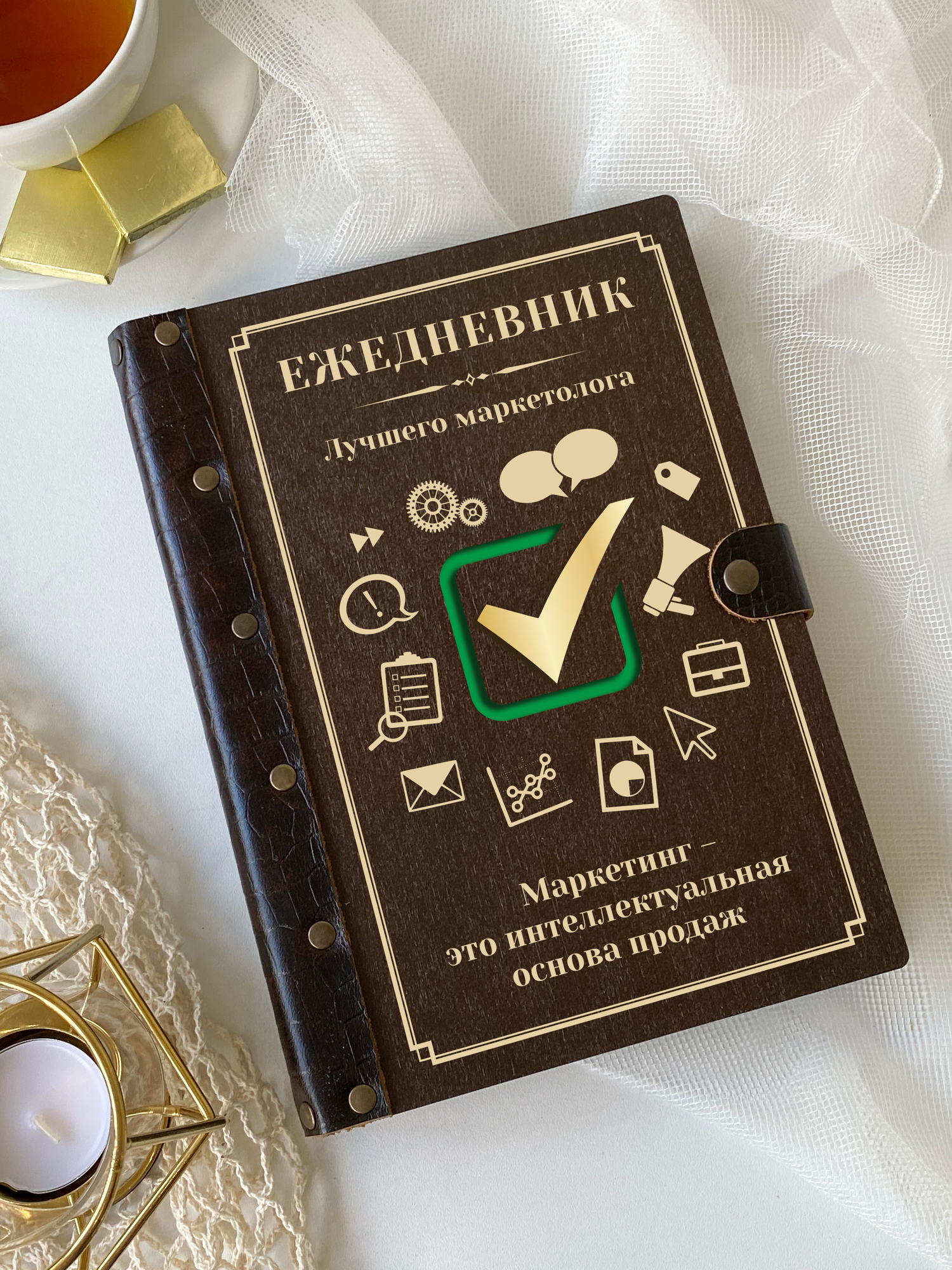 Ежедневник маркетолога