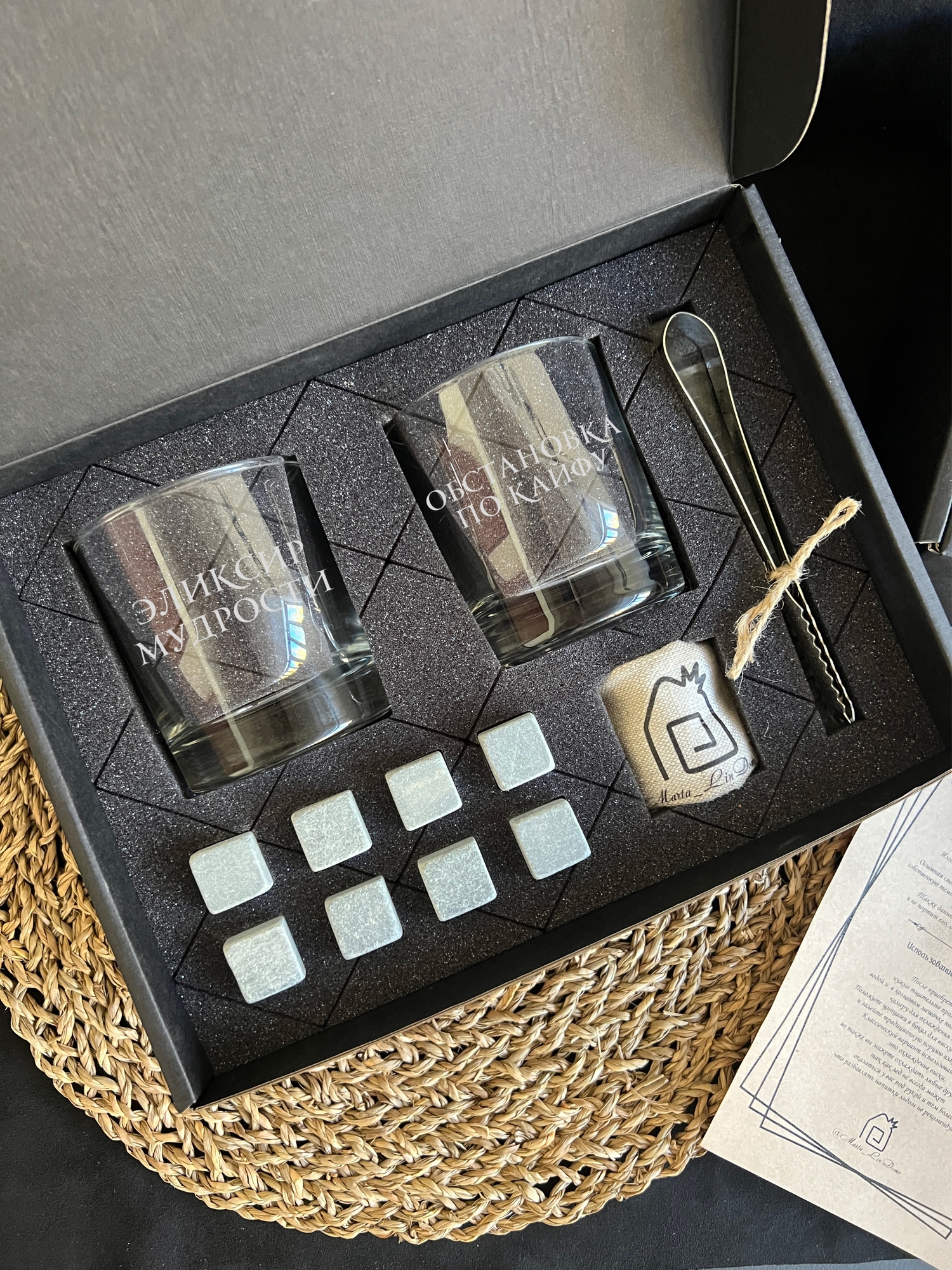 Набор для виски "Эликсир молодости"