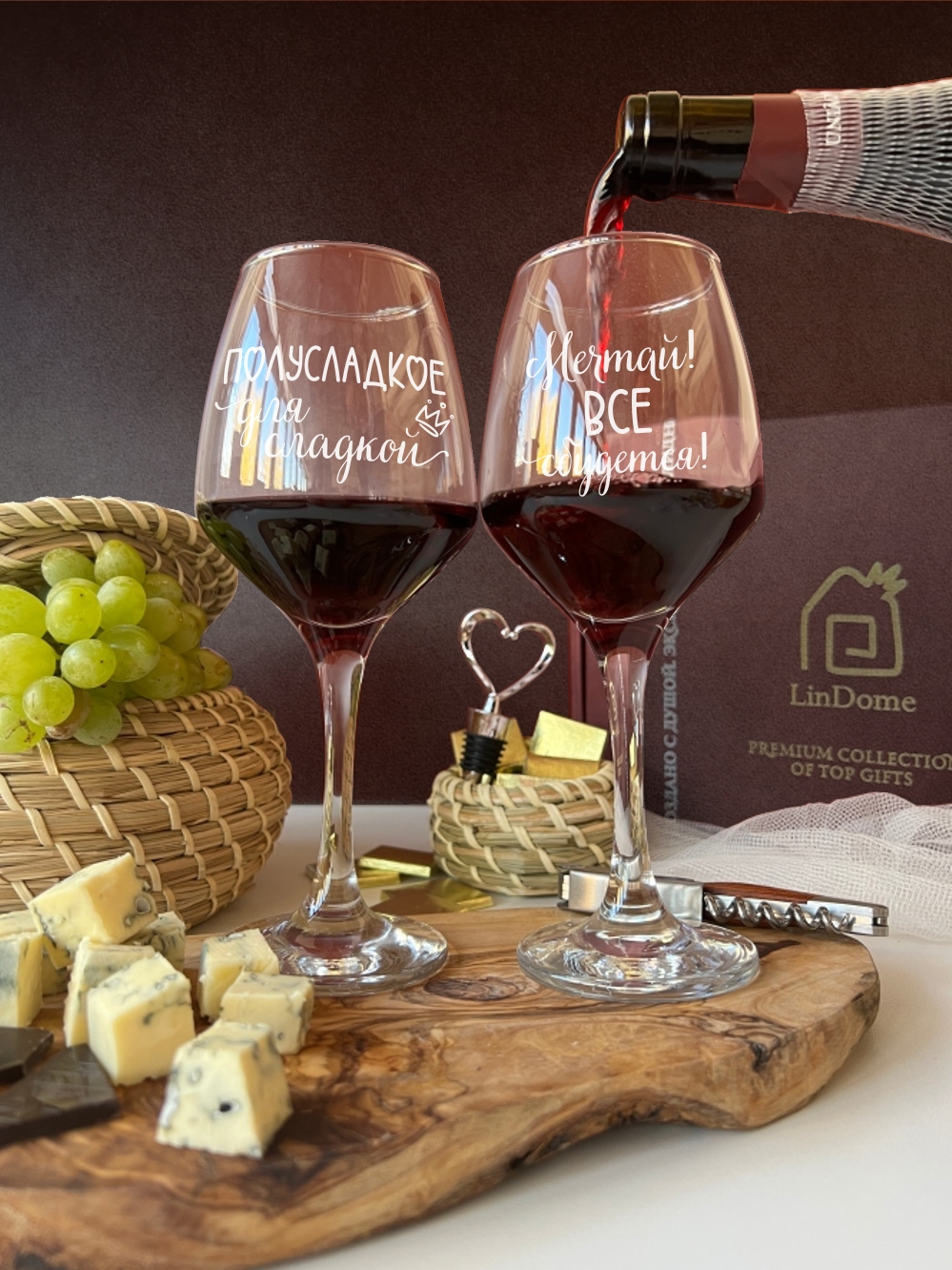 Набор для вина "Мечтай! Все сбудется!"