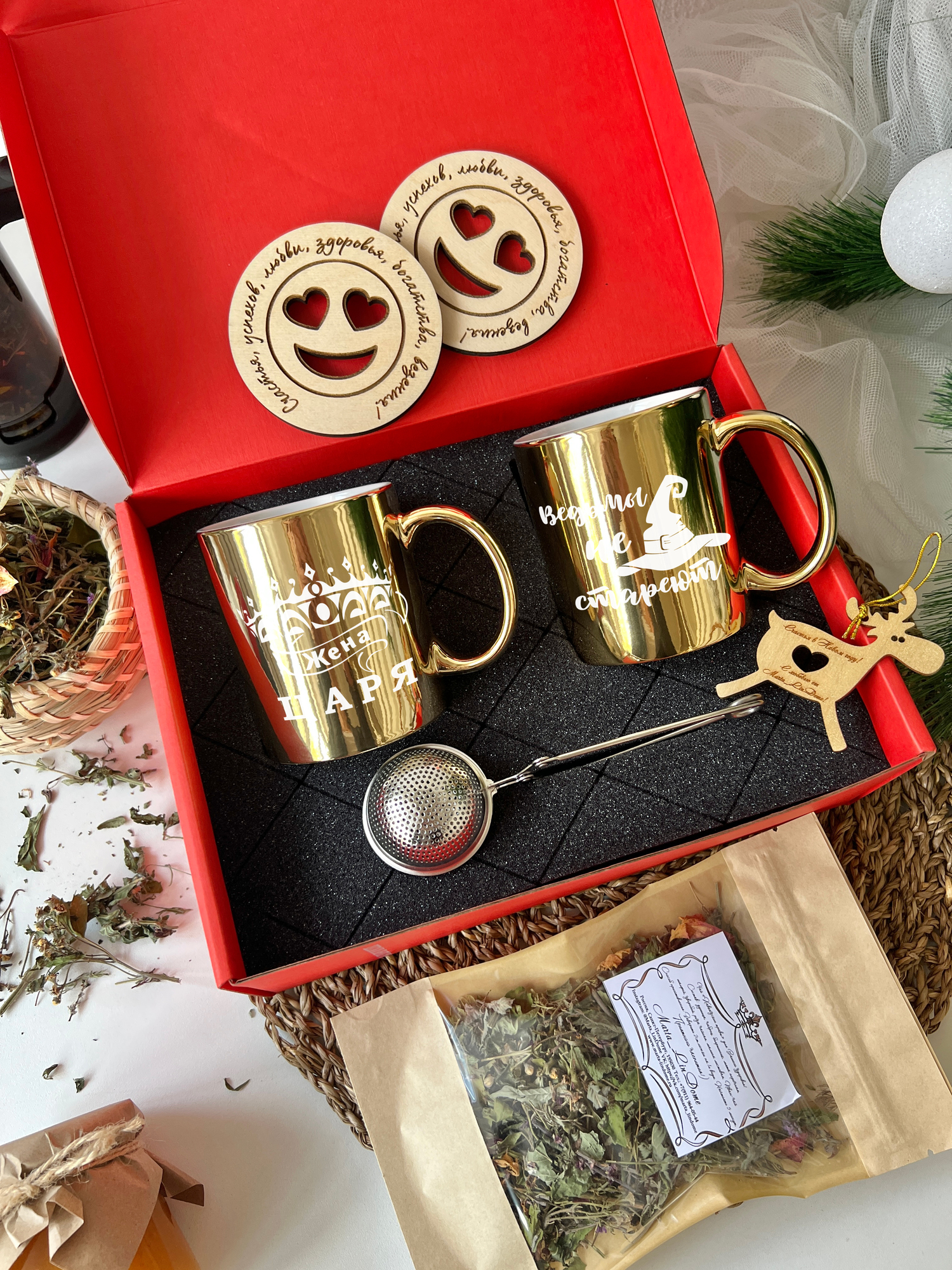 Набор для чая "Жена царя"