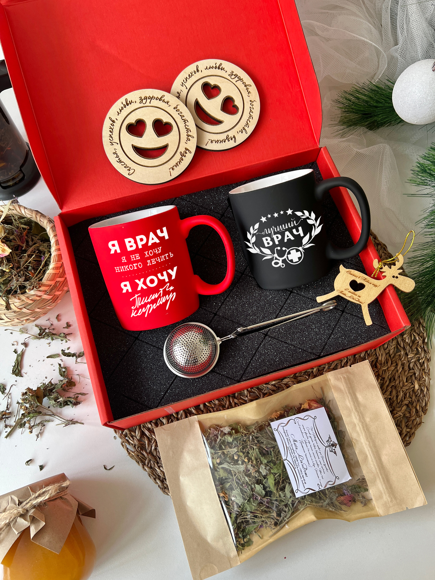 Набор для чая "Лучший Врач"