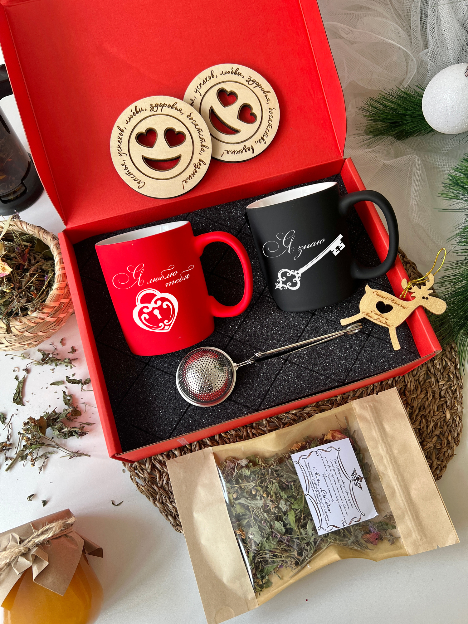 Набор для чая "Я люблю тебя"